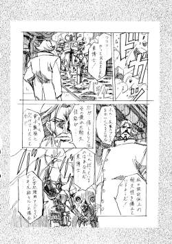 Page 63 of The Henreikai