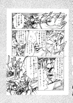 Page 64 of The Henreikai