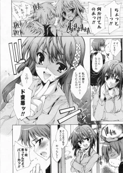 Page 13 of Comic Potpourri Club 2008-07