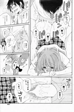 Page 203 of Comic Potpourri Club 2008-07