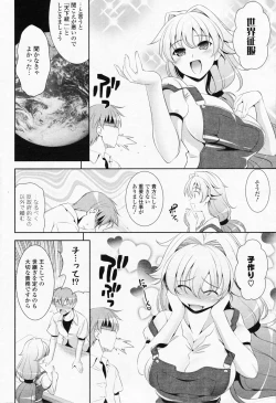 Page 74 of Comic Potpourri Club 2008-07