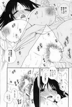 Page 211 of Comic Potpourri Club 2008-06