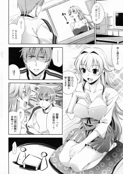 Page 28 of Comic Potpourri Club 2008-06