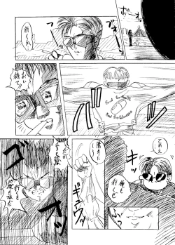 Page 52 of Sunasabi no Neiro F