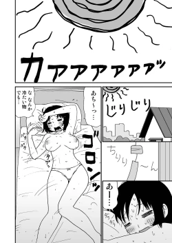 Page 28 of Sukebe Yumiko chan 2