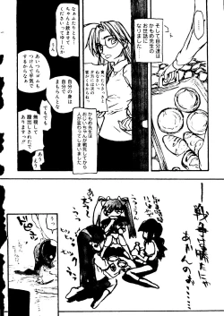 Page 134 of Rabukore - Lovely Collection Vol. 2