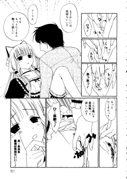 Page 51 of Rabukore - Lovely Collection Vol. 2