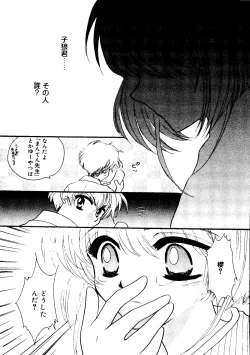 Page 62 of Rabukore - Lovely Collection Vol. 2