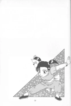 Page 38 of NIGHT HEAD 07