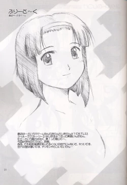 Page 20 of Locomoto 01