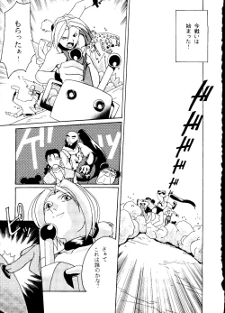 Page 101 of R KIDS! Vol. 10