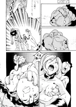 Page 110 of R KIDS! Vol. 10