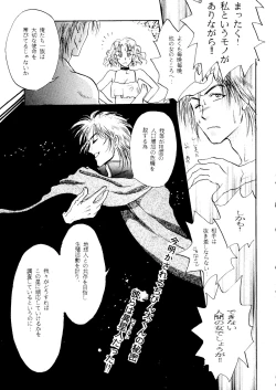 Page 37 of R KIDS! Vol. 10