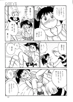 Page 55 of R KIDS! Vol. 10