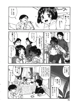 Page 2 of 新親馬鹿王座決定戦