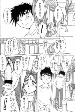 Page 21 of Midgard 14