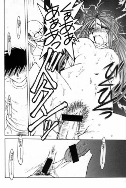 Page 35 of Midgard 14