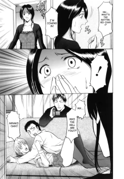 Page 159 of Inran Onna Kyoushi Ga Dekiru Made | Until She Becomes a Slutty Teacher