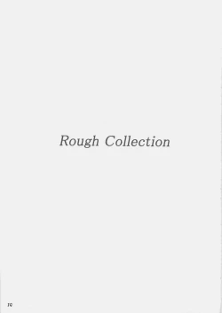 Page 18 of Irohanihoheto