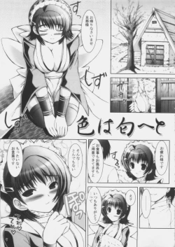 Page 4 of Irohanihoheto