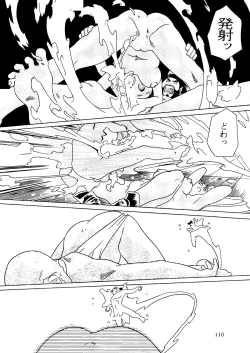 Page 110 of R KIDS! Vol. 11