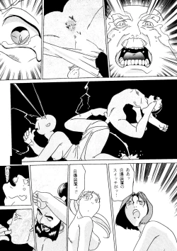 Page 111 of R KIDS! Vol. 11