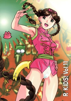 Page 120 of R KIDS! Vol. 11