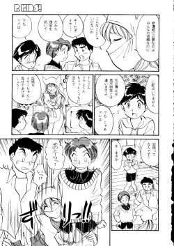 Page 27 of R KIDS! Vol. 11