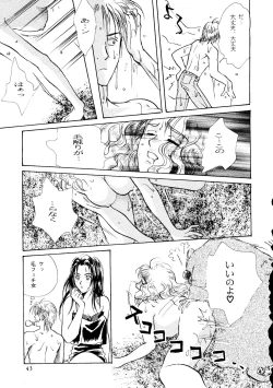 Page 43 of R KIDS! Vol. 11