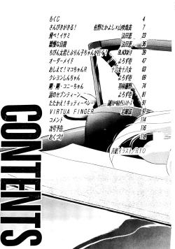 Page 5 of R KIDS! Vol. 11