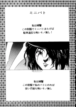 Page 79 of R KIDS! Vol. 11