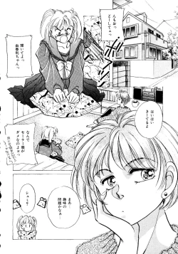 Page 84 of R KIDS! Vol. 11