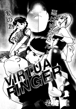 Page 97 of R KIDS! Vol. 11