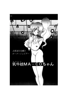 Page 106 of Sadistic