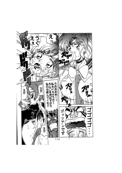 Page 112 of Sadistic