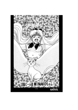 Page 128 of Sadistic