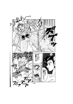 Page 136 of Sadistic