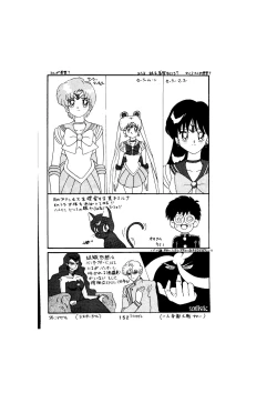 Page 152 of Sadistic