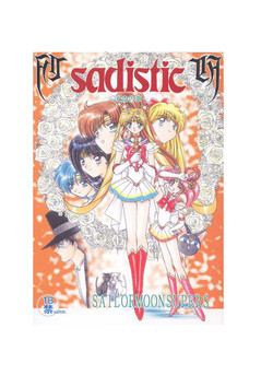 Download Sadistic