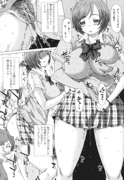 Page 14 of Nozoite wa Ikenai 4 - Do Not Peep! 4