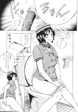 Page 22 of Nozoite wa Ikenai 4 - Do Not Peep! 4