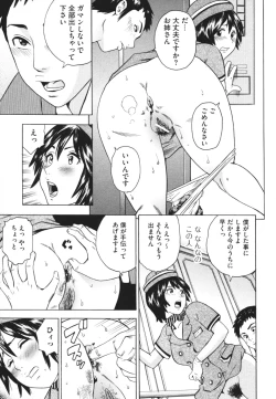 Page 28 of Nozoite wa Ikenai 4 - Do Not Peep! 4