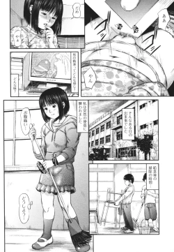 Page 55 of Nozoite wa Ikenai 4 - Do Not Peep! 4