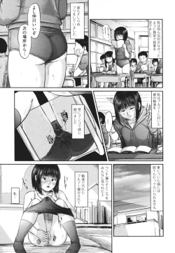 Page 62 of Nozoite wa Ikenai 4 - Do Not Peep! 4