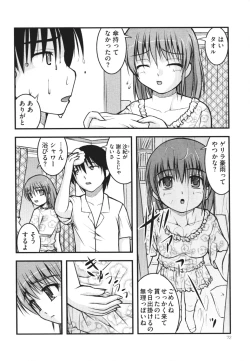 Page 71 of Nozoite wa Ikenai 4 - Do Not Peep! 4