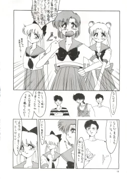 Page 16 of Super Sailor Moon X