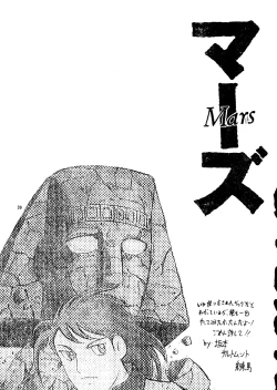 Page 37 of Super Sailor Moon X