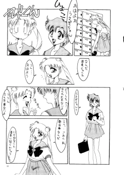 Page 9 of Super Sailor Moon X