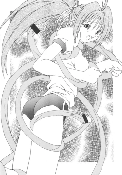 Page 5 of Sokkyuuou 2