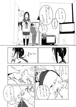 Page 9 of せぇた
